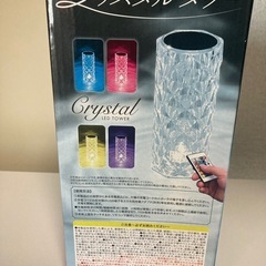 クリスタルタワー　タッチライトの画像