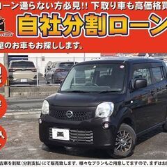 【自社分割OK】★モコ★ブラウン★Bカメラ★純正アルミ★車検2年