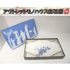 1度使用のみ ウェッジウッド ストロベリー ブルーム インディゴ...
