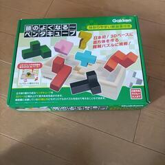 頭がよくなるペンタキューブ