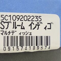 1度使用のみ ウェッジウッド ストロベリー ブルーム インディゴ マルチディッシュ 盛り皿 プレート 箱付き WEDGWOOD 洋食器 札幌市 白石区 東札幌の画像
