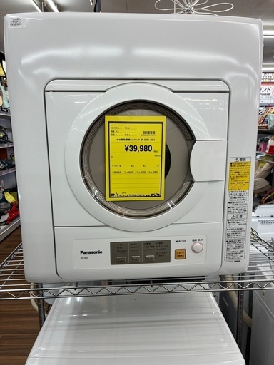 【ジャングルジャングル守口店】衣類乾燥機　パナソニック　NH-D603　2024