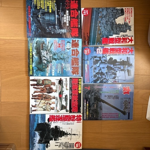 戦艦類の本セット
