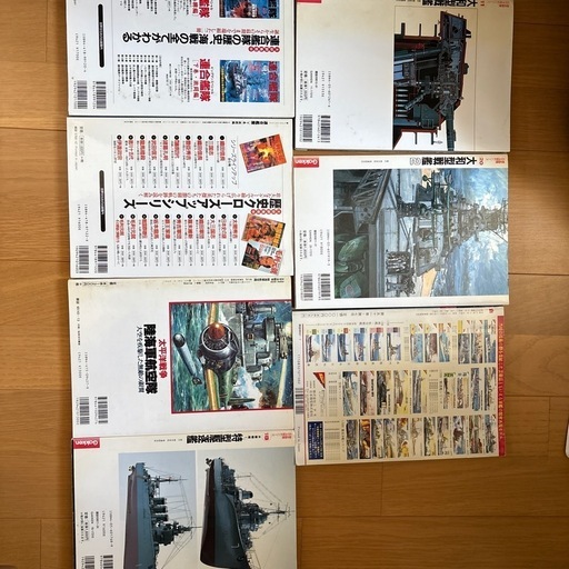 戦艦類の本セット