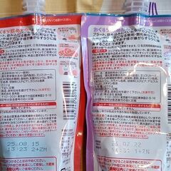 ゼリー状のオブラート「おくすり飲めたね」いちご味＆ぶどう味の画像