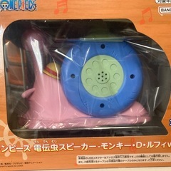 ONE PIECE 電伝虫スピーカー各種の画像