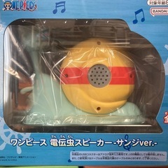 ONE PIECE 電伝虫スピーカー各種の画像