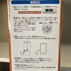 ONE PIECE 電伝虫スピーカー各種の画像