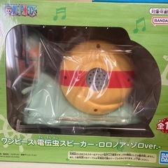 ONE PIECE 電伝虫スピーカー各種の画像