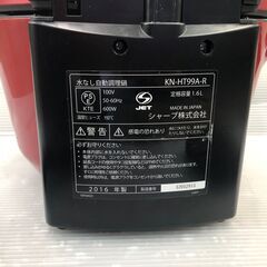シャープ　ホットクック　KH-HT99A-R 2016年製の画像