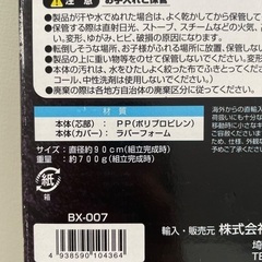フラフープの画像