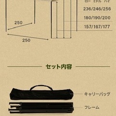 タープテントの画像