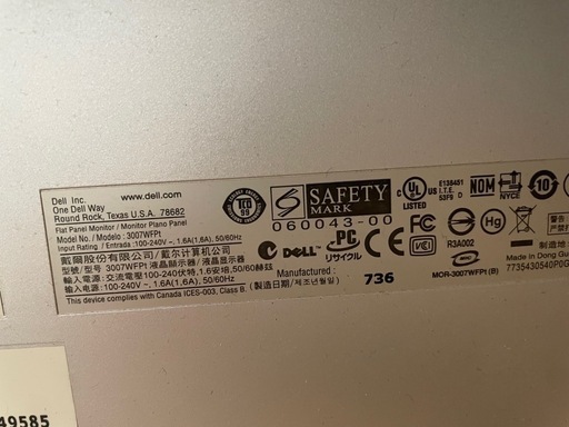 DELL・デル　モニター×2台　30インチ　ゲーミングモニター　