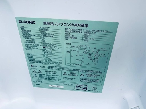 送料設置無料！！限界価格挑戦！！新生活家電♬洗濯機/冷蔵庫♬