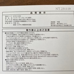 天馬　カバゾコ　クリアブラウン　2個セットの画像