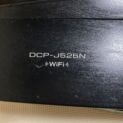 brother DCP-J525N プリンターの画像