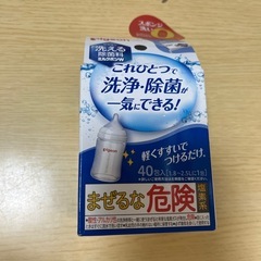 哺乳瓶洗浄　ミルクポンW