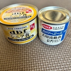 犬用缶詰め