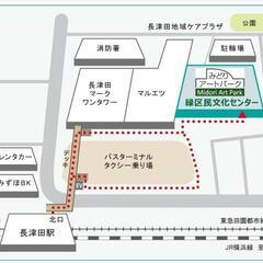 体・心・脳が変わる腸の呼吸瞑想 - ワークショップ