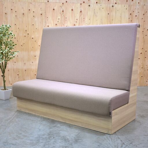 ≪zyt2062ジ≫ ITOKI/イトーキ knot work/ノットワーク ハイバックソファ ⑤ 幅150cm 全高120cm 収納付/防災/カフェ/ラウンジ/レストラン/中古家具/宮城県仙台市 70403-01