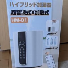 再度値下げしました！加湿器 大容量 5.5L　2ヶ月ぐらいしか使用していませんので、ほぼ新品です。の画像