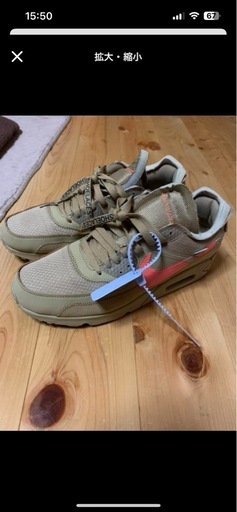 NIKE スニーカー　off-white