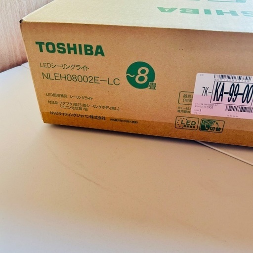 【新品未開封】TOSHIBA LEDシーリングライト 8畳用