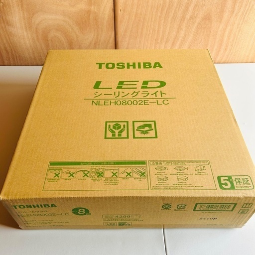 【新品未開封】TOSHIBA LEDシーリングライト 8畳用