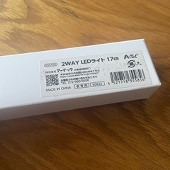 2way led ライト
