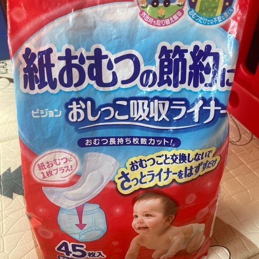 ピジョンおしっこ吸収ライナー (Hana) 大蔵谷のベビー用品