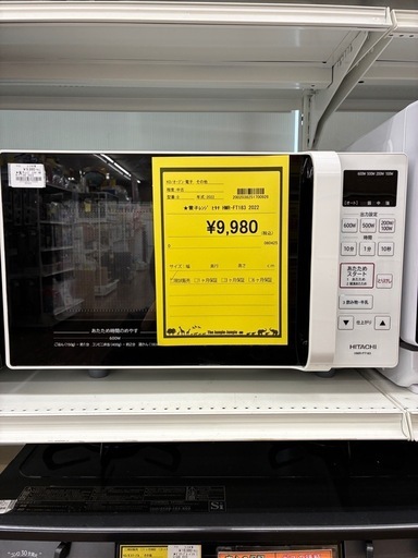DAINICHI 石油ストーブ FW-5719SGX 2020年製 5.7kW 【公式通販】