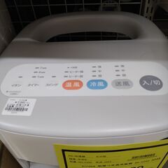 【D461】siroca 加湿付き温冷風扇  SH-C252  2023の画像