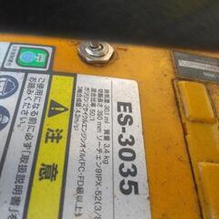 チェーンソー！の画像