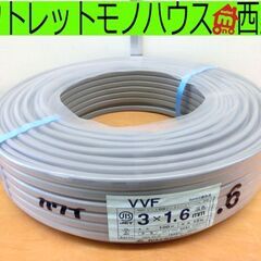 VVF その他の中古が安い！激安で譲ります・無料であげます