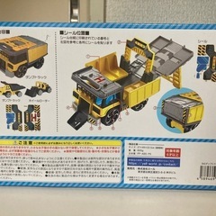 BIGダンプトラックパーキングの画像