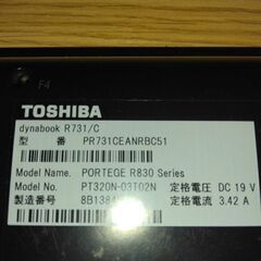 TOSHIBA  Dynabook  R731/C改（大値下）の画像