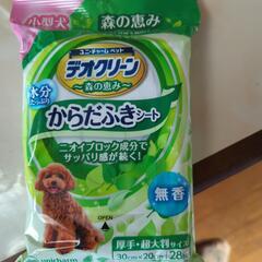 ペット体拭きシート