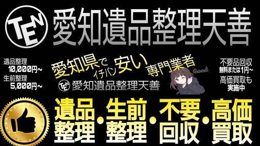 アクセサリー 未仕分け まとめ売り 約8.3Kg 遺品整理 お宝探し