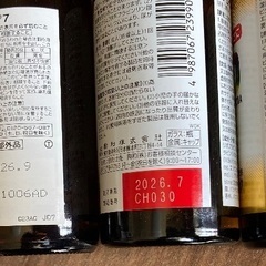 モンスターエナジー＆栄養ドリンク4本&キャベジンコーワ胃腸錠セットの画像