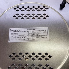 電気保温プレート(株）中央産業の画像