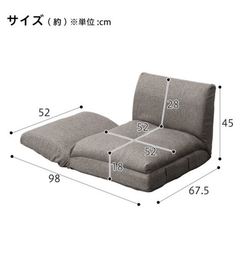 ニトリ　ハイバック　ローソファセット　グレー　コーナー付き