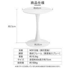 【4/27に取りに来てくださる方】 丸テーブルの画像