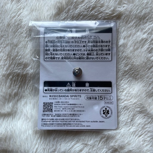 6800a7d91f146f05e20d7034