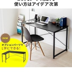 ※値下げ【美品】仕事用デスク　幅100cmの画像