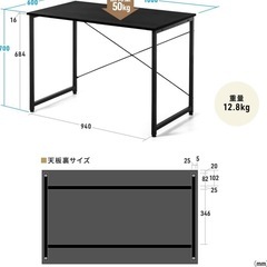 ※値下げ【美品】仕事用デスク　幅100cmの画像