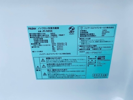 送料設置無料！！限界価格挑戦！！新生活家電♬洗濯機/冷蔵庫♬