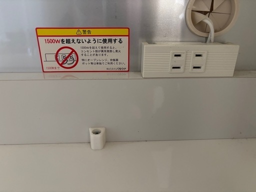 パモウナ　ヘティヒ　キッチンボード100 食器棚　キッチンカウンター
