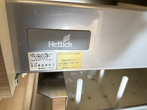 パモウナ　ヘティヒ　キッチンボード100 食器棚　キッチンカウンター