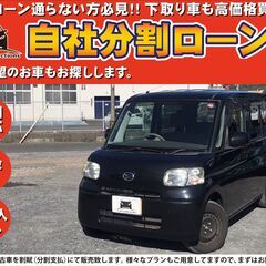 【自社分割OK】★タント Xｽﾍﾟｼｬﾙ★ブラック★左側スライド...