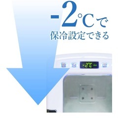 【4/18限定価格】小型冷蔵庫 の画像